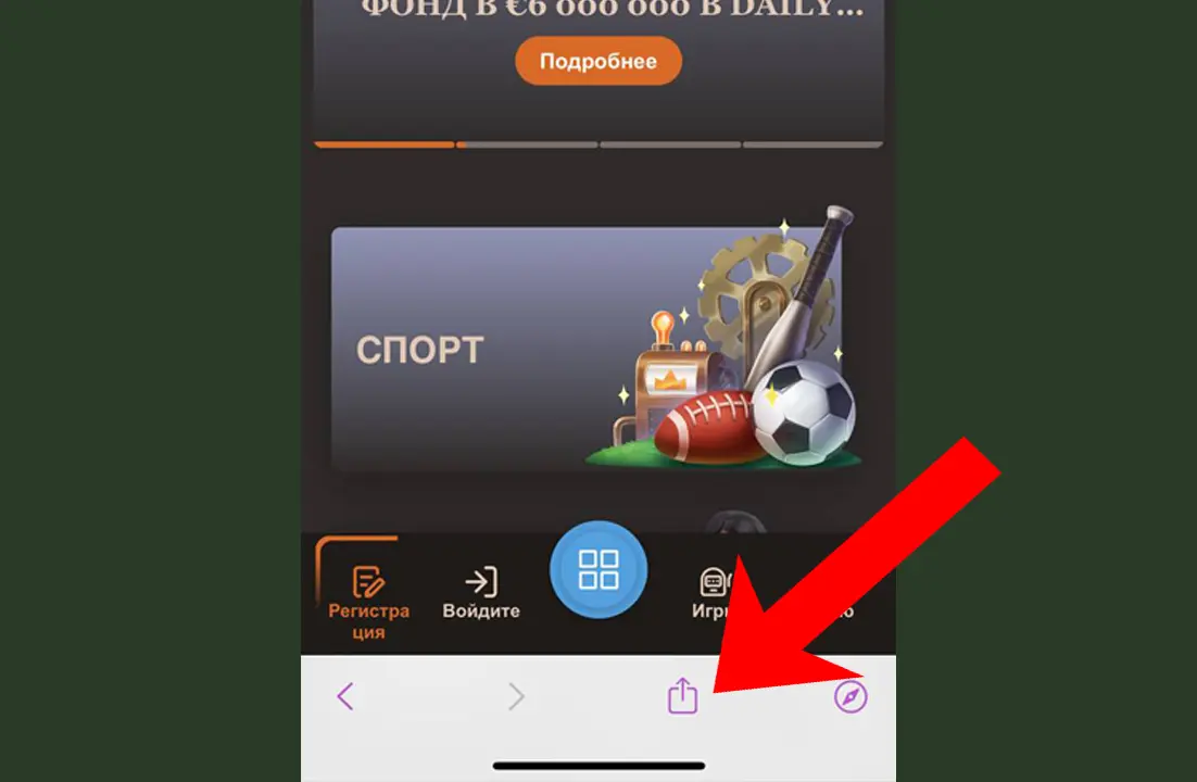 Загрузка файла joy casino